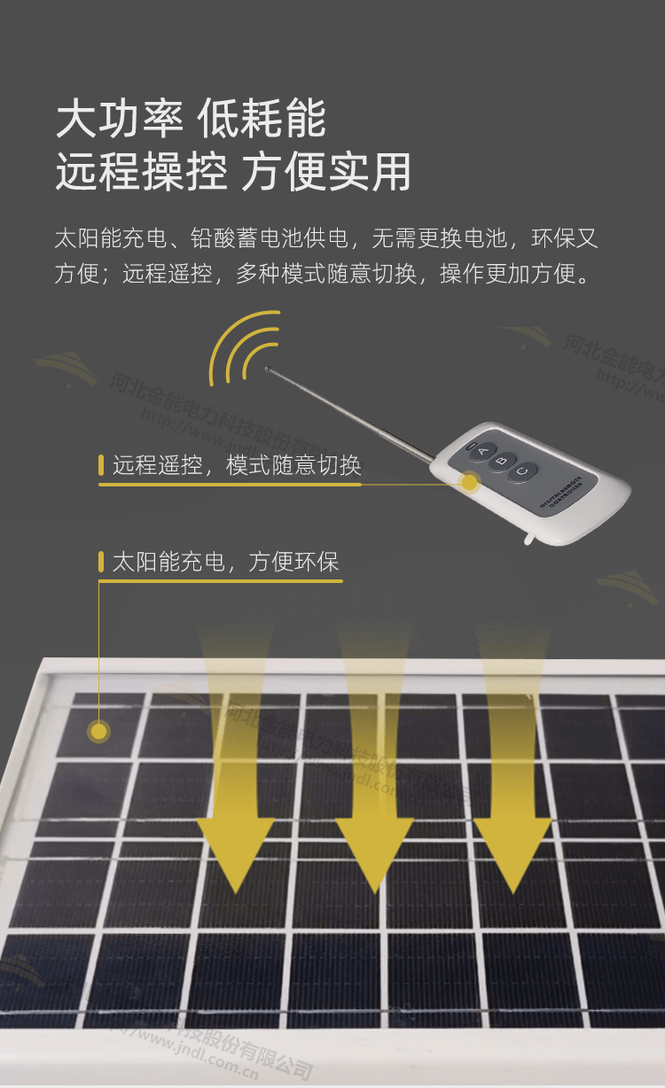 智能驅(qū)鳥器新詳情_(kāi)06.png